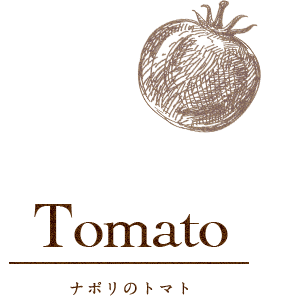 Tomato