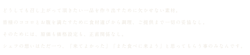 どうしても召し