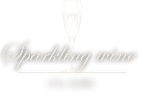 Sparkling wine