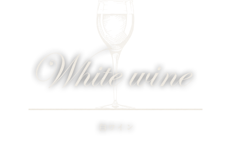 White wine