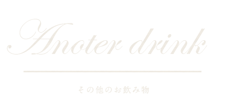 Anoter drink