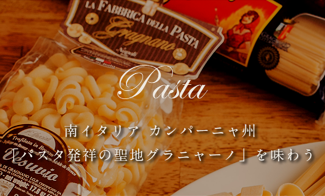 Pasta