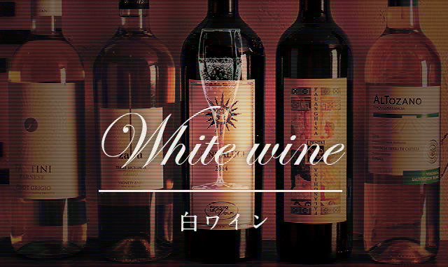 White wine