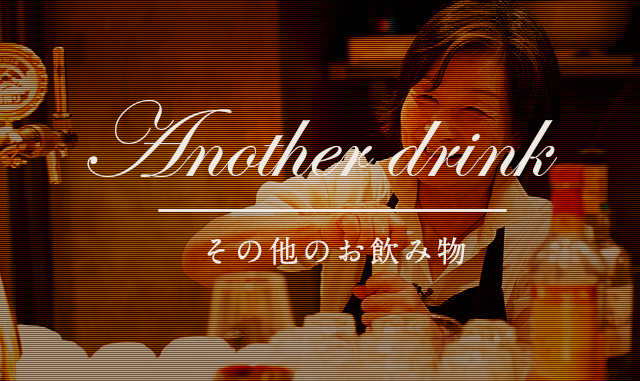 Anoter drink