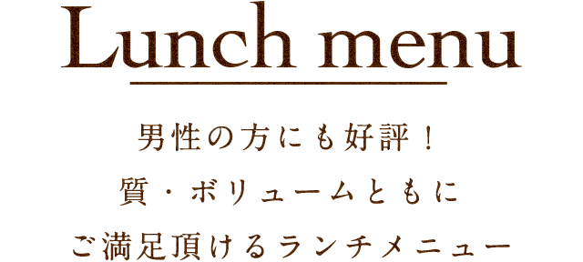 Lunch menu